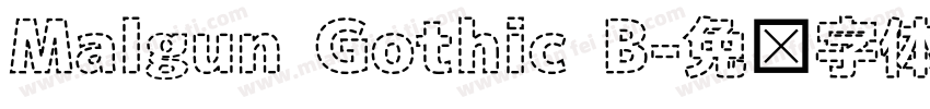 Malgun Gothic B字体转换